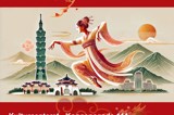 Oplev danseforestilling og deltag i kreative workshops for både børn og voksne i alle aldre 💃🎨 når Taiwanske Mai-Ti Dance Company inviterer til kulturudveksling på Den Kreative Skole. 
Kulturudvekslingen produceret af Art Farm (DK)
✔️ Gratis adgang